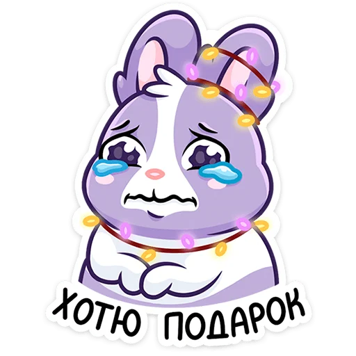 😭 Стикер «Кролик Тиша» для Telegram