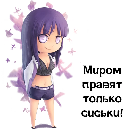 👌 Стикер «TishChatPack» для Telegram