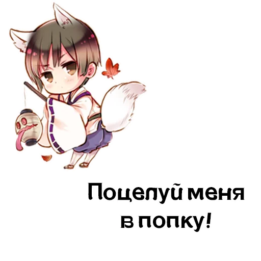 ❤ Стикер «TishChatPack» для Telegram