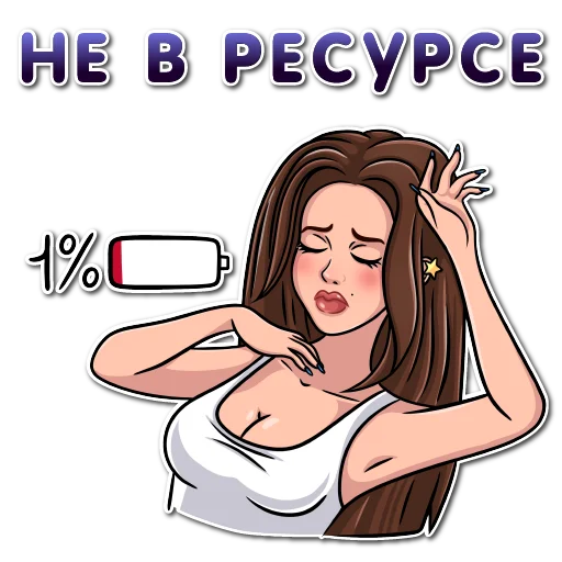 😮‍💨 Стикер «Фотохудожница» для Telegram