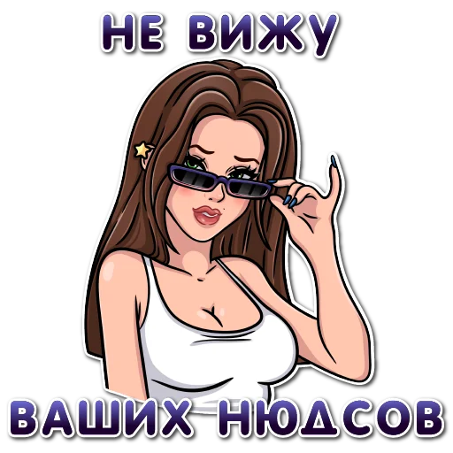 😈 Стикер «Фотохудожница» для Telegram