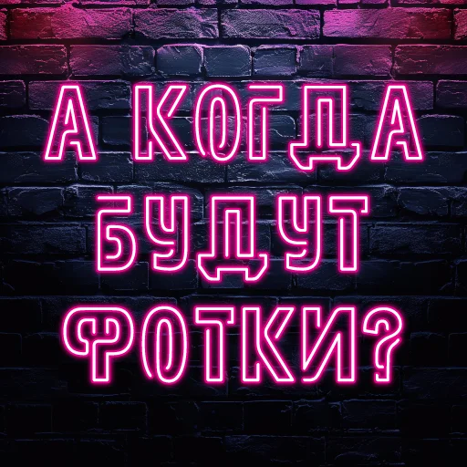 📸 Стикер «Фотохудожница» для Telegram