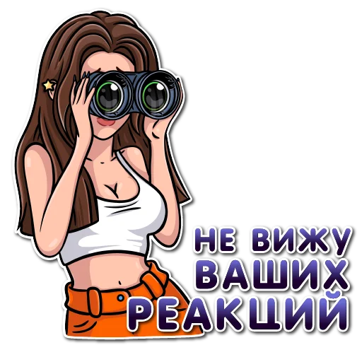 🔥 Стикер «Фотохудожница» для Telegram