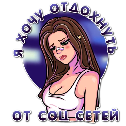 😑 Стикер «Фотохудожница» для Telegram