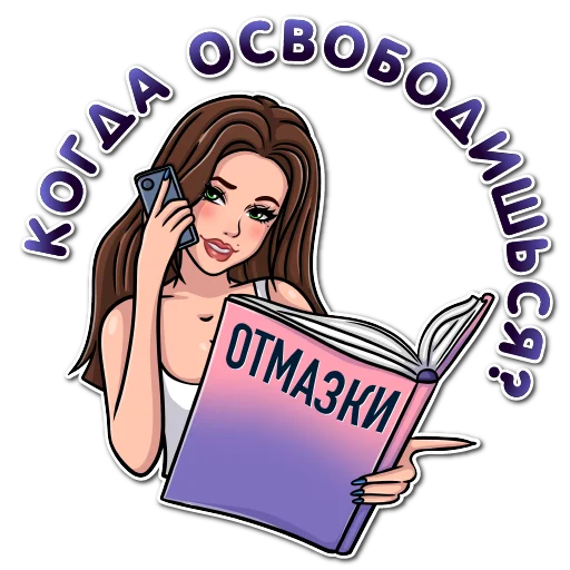 🤥 Стикер «Фотохудожница» для Telegram