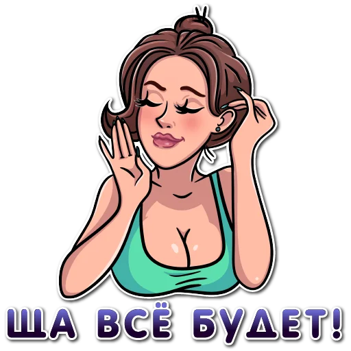 😎 Стикер «Фотохудожница» для Telegram