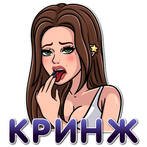 🤢 Стикер «Фотохудожница» для Telegram