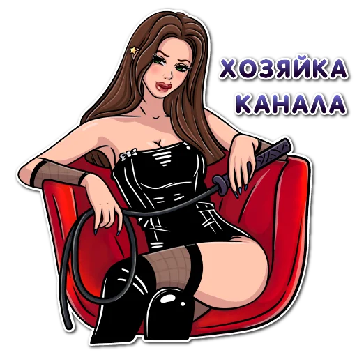 😍 Стикер «Фотохудожница» для Telegram