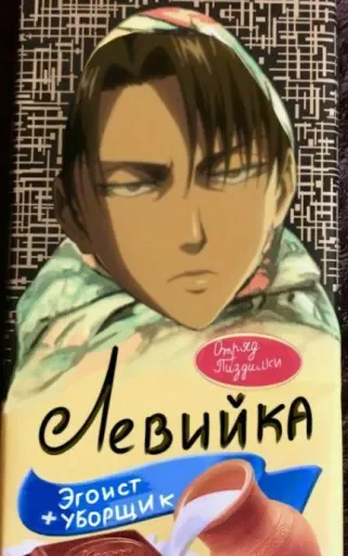 🤨 Стикер «Атака титанов Attack Titans» для Telegram