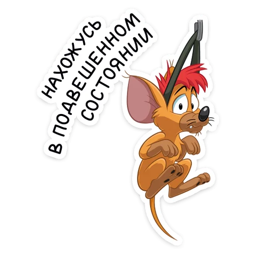 😬 Стикер «Тито и Жоржетта» для Telegram