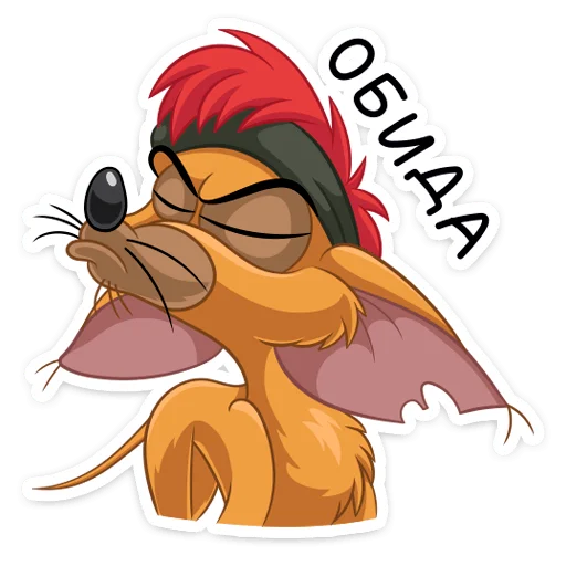 😒 Стикер «Тито и Жоржетта» для Telegram