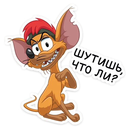 🤨 Стикер «Тито и Жоржетта» для Telegram