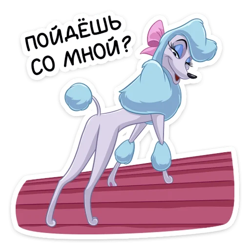 🍑 Стикер «Тито и Жоржетта» для Telegram