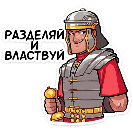 ⭐ Стикер «Легионер Титус» для Telegram