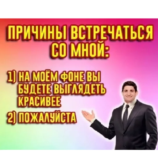 💍 Стикер «ti yebok» для Telegram