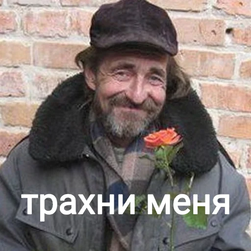 😳 Стикер «ti yebok» для Telegram