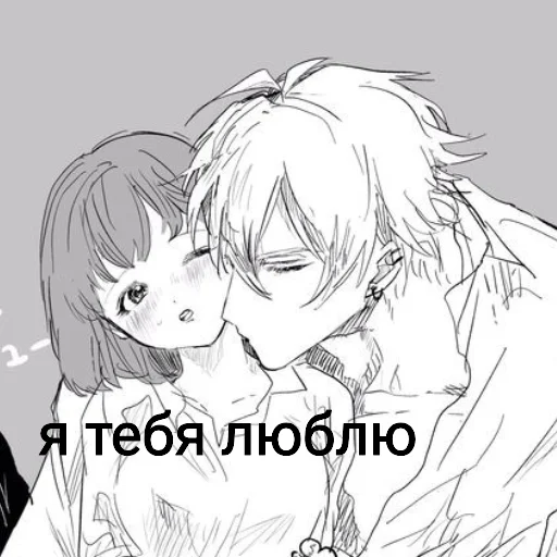 ❤️ Стикер «ti yebok» для Telegram