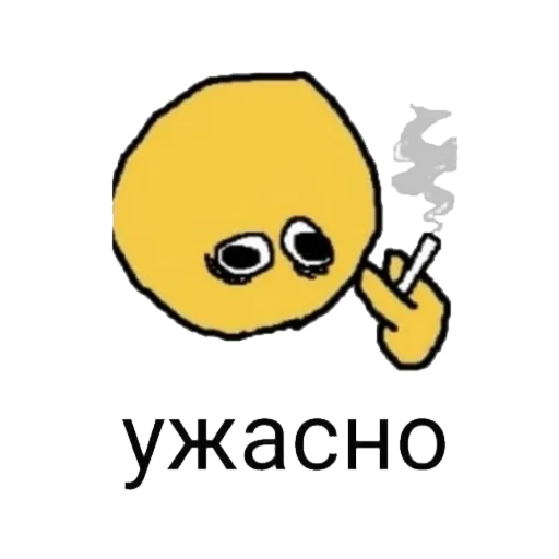 🚬 Стикер «ti yebok» для Telegram