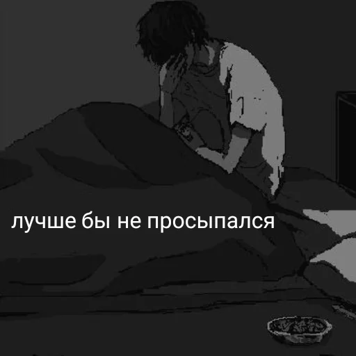 😴 Стикер «ti yebok» для Telegram
