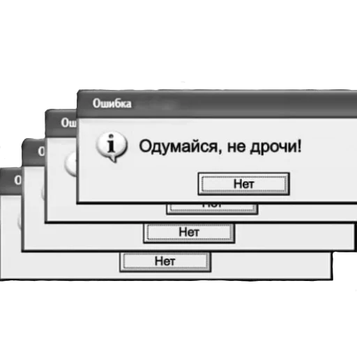 🤫 Стикер «ti yebok» для Telegram