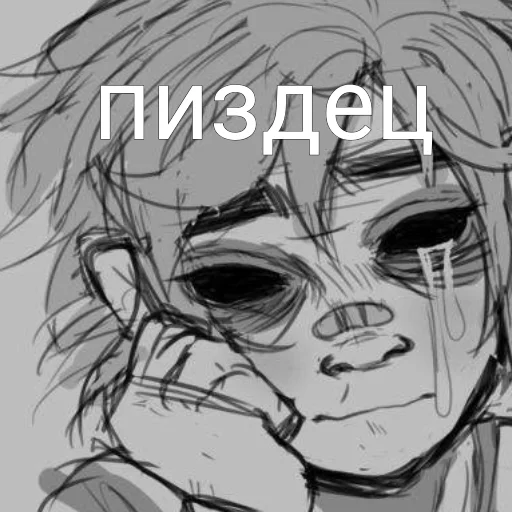 🤠 Стикер «ti yebok» для Telegram