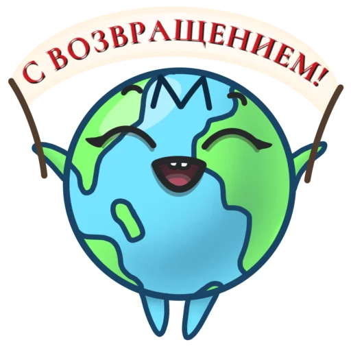 👋 Стикер «Millenium» для Telegram