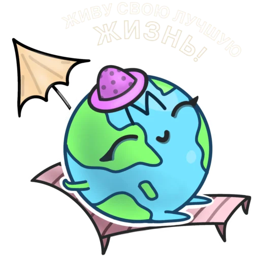 🛌 Стикер «Millenium» для Telegram