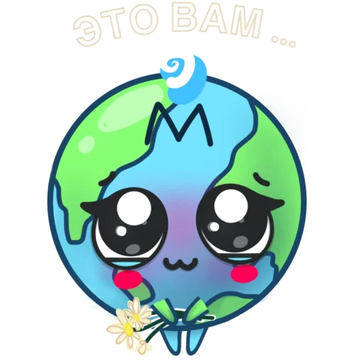 🌷 Стикер «Millenium» для Telegram