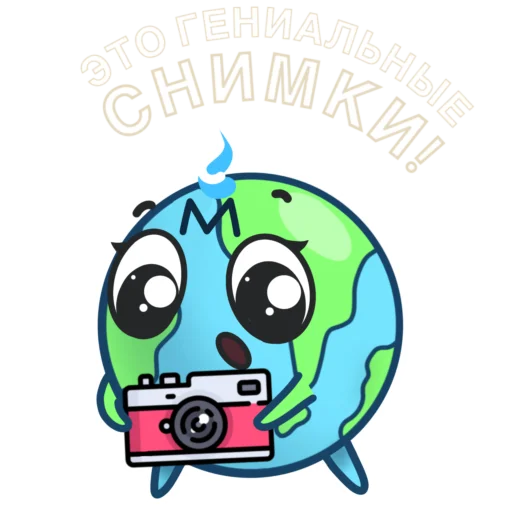 😮 Стикер «Millenium» для Telegram