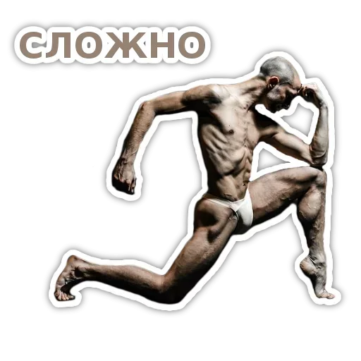 😐 Стикер «Dance» для Telegram