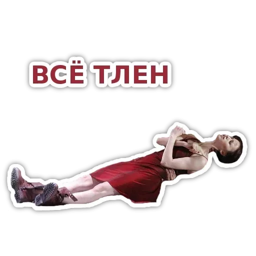 🤯 Стикер «Dance» для Telegram