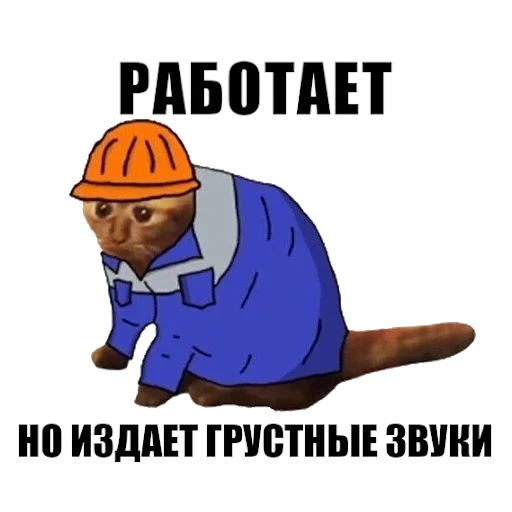 😞 Стикер «Tlenota» для Telegram