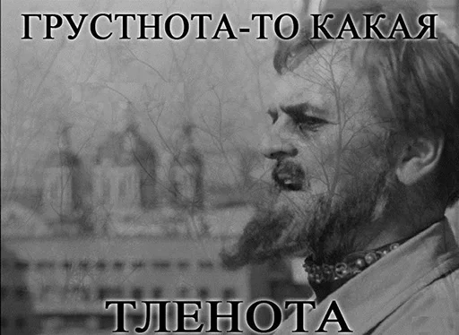 😌 Стикер «Tlenota» для Telegram
