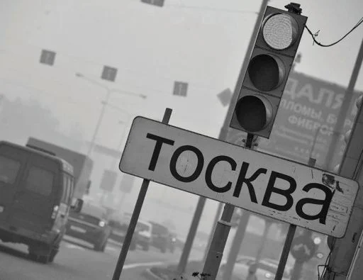 🏙 Стикер «Tlenota» для Telegram