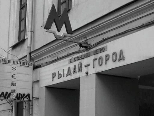 😭 Стикер «Tlenota» для Telegram