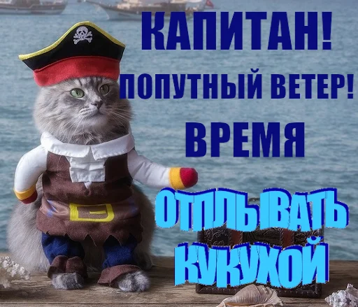 🤪 Стикер «Tlenota» для Telegram