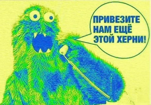 👍 Стикер «Tlenota» для Telegram