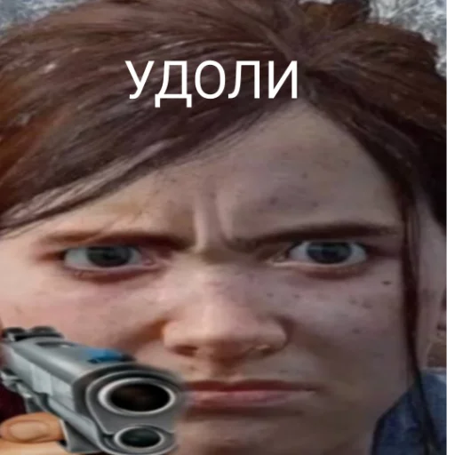 😠 Стикер «tlou stickers» для Telegram