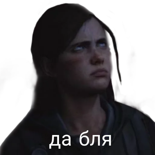 🙄 Стикер «tlou stickers» для Telegram