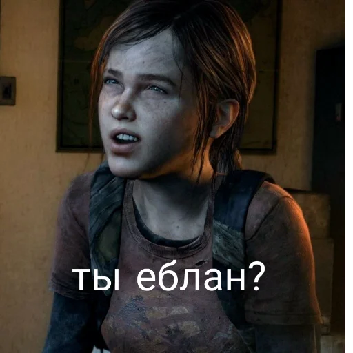 🧐 Стикер «tlou stickers» для Telegram