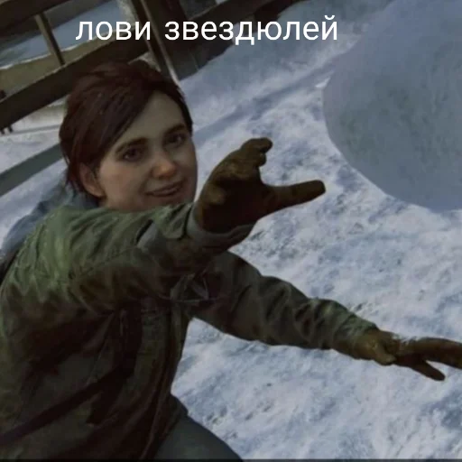 😁 Стикер «tlou stickers» для Telegram