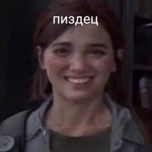 Стикерпак tlou stickers для Telegram — скачать