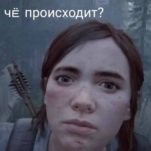 ❓ Стикер «tlou stickers» для Telegram