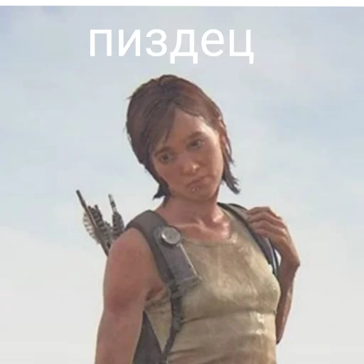 😐 Стикер «tlou stickers» для Telegram