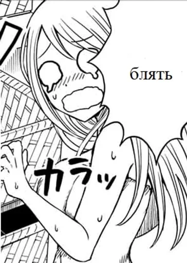 😭 Стикер «Love is an Illusion» для Telegram