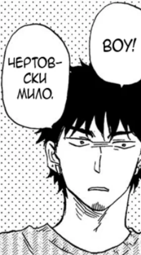 🌟 Стикер «Love is an Illusion» для Telegram