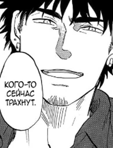 🌟 Стикер «Love is an Illusion» для Telegram
