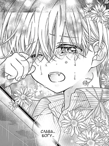 😭 Стикер «Love is an Illusion» для Telegram