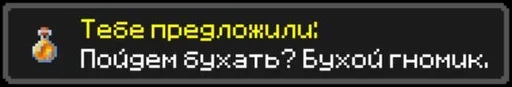 👺 Стикер «Переписка» для Telegram