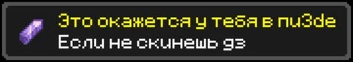 💞 Стикер «Переписка» для Telegram